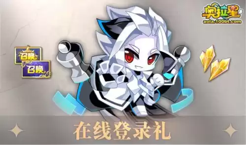 奥拉星臣服于我女帝值得练吗　奥拉星羲和可以秒杀boss吗-第20张