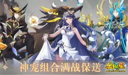 奥拉星臣服于我女帝值得练吗　奥拉星羲和可以秒杀boss吗-第22张
