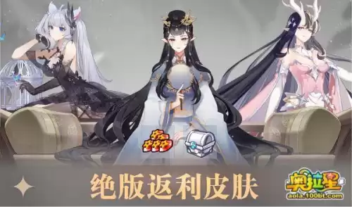 奥拉星臣服于我女帝值得练吗　奥拉星羲和可以秒杀boss吗-第21张