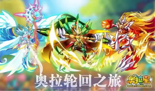 奥拉星臣服于我女帝值得练吗　奥拉星羲和可以秒杀boss吗-第24张