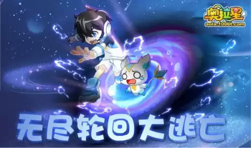奥拉星臣服于我女帝值得练吗　奥拉星羲和可以秒杀boss吗-第25张
