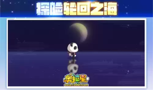奥拉星臣服于我女帝值得练吗　奥拉星羲和可以秒杀boss吗-第26张