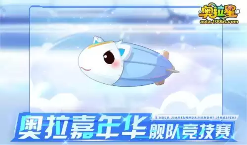 奥拉星臣服于我女帝值得练吗　奥拉星羲和可以秒杀boss吗-第27张