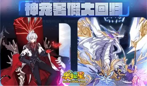 奥拉星臣服于我女帝值得练吗　奥拉星羲和可以秒杀boss吗-第29张