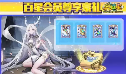奥拉星臣服于我女帝值得练吗　奥拉星羲和可以秒杀boss吗-第30张