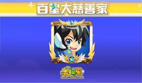 奥拉星臣服于我女帝值得练吗　奥拉星羲和可以秒杀boss吗-第31张