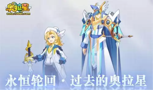 奥拉星臣服于我女帝值得练吗　奥拉星羲和可以秒杀boss吗-第35张