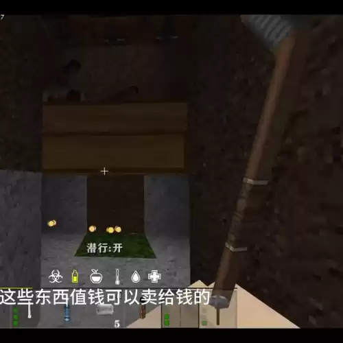 dayz大箱子怎么做　dayz老干部和沉船哪个好-第3张