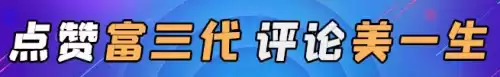 吃鸡怎么样才能有称号　吃鸡称号怎么获得-第6张