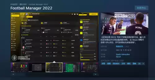 fifa足球经理怎么买球队　fifa足球世界买球员技巧-第1张