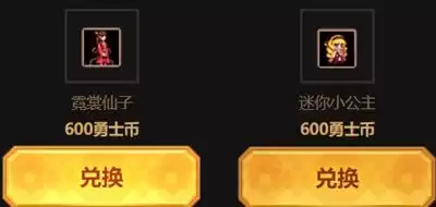 dnf拍卖行宠物外观大全　DNF宠物-第5张