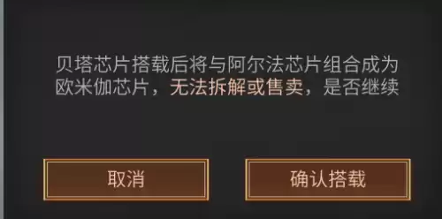 明日之后双核有什么用　明日之后无人机搭载双核-第8张