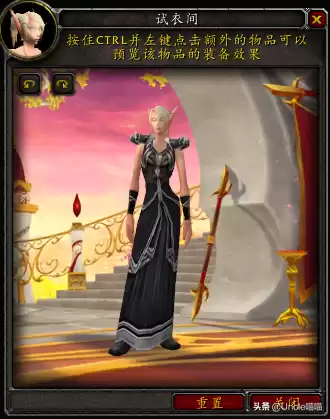 魔兽世界世界骨堆在哪　通灵学院的骨堆护腿-第1张