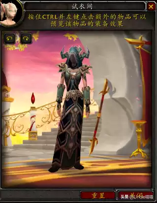 魔兽世界世界骨堆在哪　通灵学院的骨堆护腿-第7张