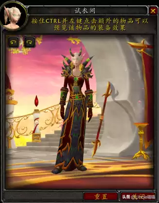 魔兽世界世界骨堆在哪　通灵学院的骨堆护腿-第9张