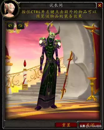 魔兽世界世界骨堆在哪　通灵学院的骨堆护腿-第12张