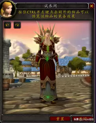 魔兽世界世界骨堆在哪　通灵学院的骨堆护腿-第17张
