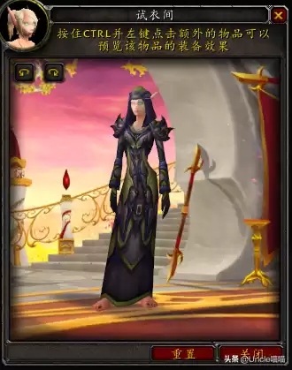 魔兽世界世界骨堆在哪　通灵学院的骨堆护腿-第21张