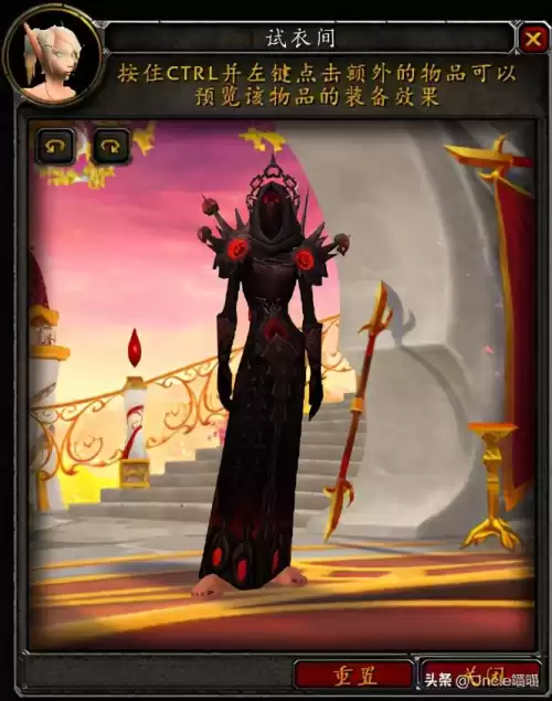 魔兽世界世界骨堆在哪　通灵学院的骨堆护腿-第27张