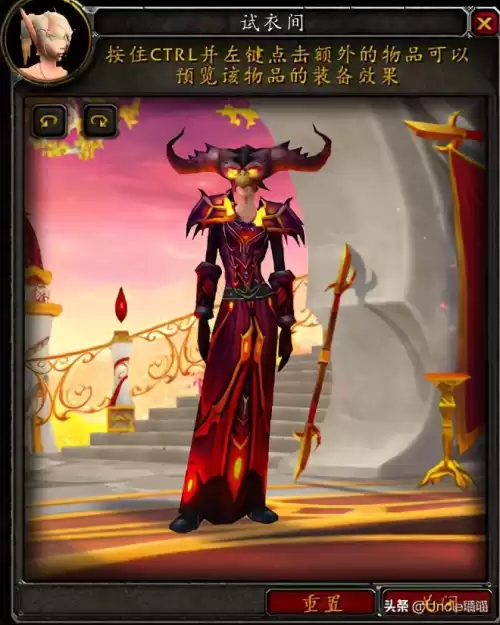 魔兽世界世界骨堆在哪　通灵学院的骨堆护腿-第30张