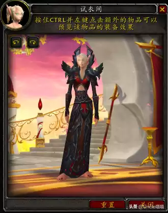 魔兽世界世界骨堆在哪　通灵学院的骨堆护腿-第33张