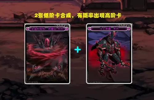 地下城与勇士卡片升级攻略　地下城卡片怎么变成宝珠-第1张