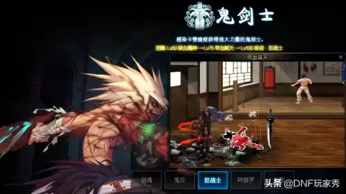dnf狂战神话耳环排行榜前十名　dnf狂战士神话装备排名表-第2张