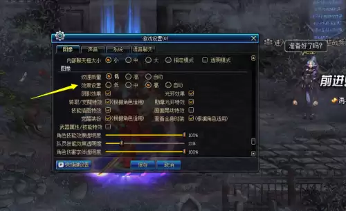 dnf桃花武器装扮在哪里　DNF武器特效-第2张