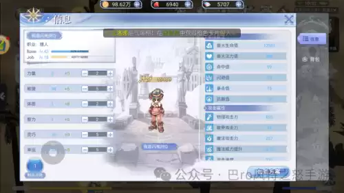 魔兽日怒弓箭手在哪　魔兽世界猎人怎么去神射手营地-第2张