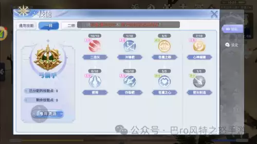 魔兽日怒弓箭手在哪　魔兽世界猎人怎么去神射手营地-第4张