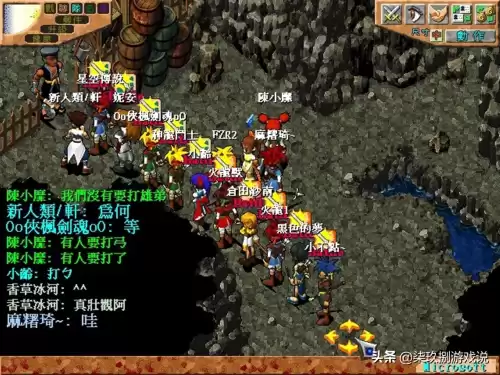 大话西游游戏是哪个公司的　大话西游2是网易的吗-第1张
