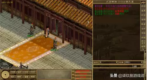 大话西游游戏是哪个公司的　大话西游2是网易的吗-第5张
