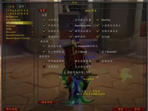 魔兽世界战斗宠物如何获得　魔兽世界里的战斗宠物怎么加入不了-第3张