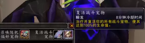 魔兽世界战斗宠物如何获得　魔兽世界里的战斗宠物怎么加入不了-第21张