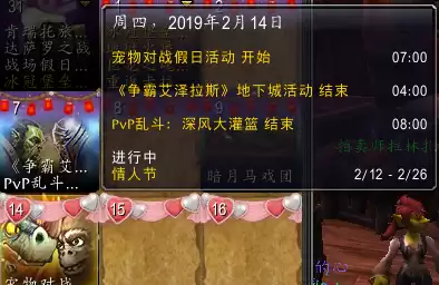 魔兽世界战斗宠物如何获得　魔兽世界里的战斗宠物怎么加入不了-第30张