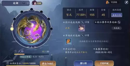 天涯明月刀武痴怎么算　天涯明月刀武功-第2张
