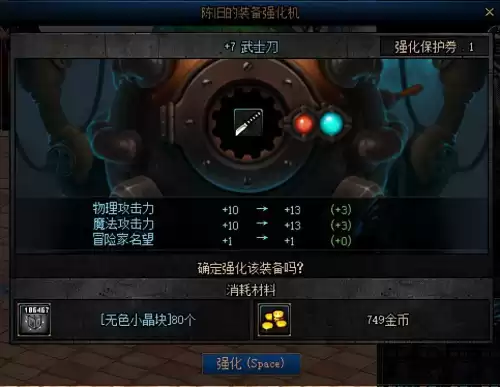 dnf探险记经验礼包　DNF阿拉德探险记代币券-第6张