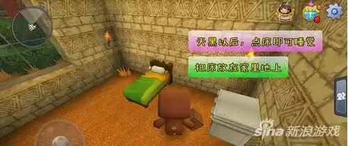 迷你世界晚上怎么睡觉　迷你世界怎么固定白天-第2张