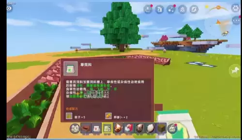 迷你世界怎么弄宝宝　迷你世界怎么喂养宝宝-第4张