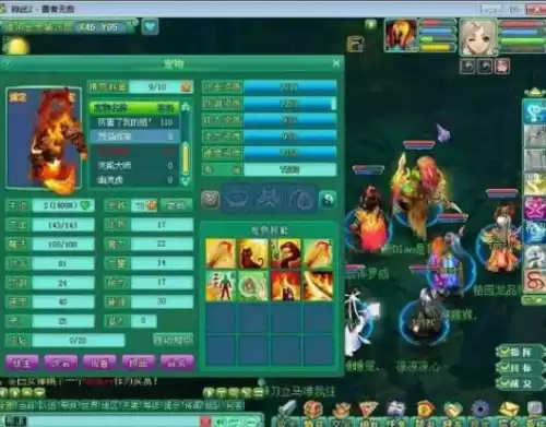 神武4跑商那个叫什么　神武3帮贡怎么来的快-第1张