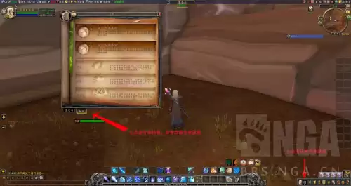 魔兽新手学什么专业　魔兽世界萌新入门职业-第2张