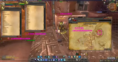 魔兽新手学什么专业　魔兽世界萌新入门职业-第3张