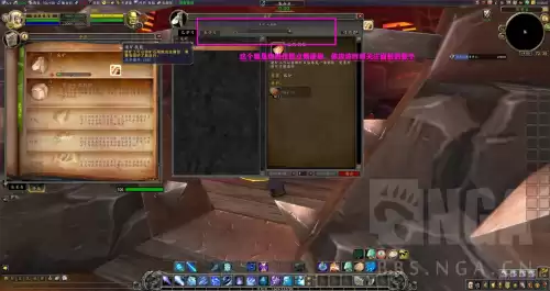 魔兽新手学什么专业　魔兽世界萌新入门职业-第6张