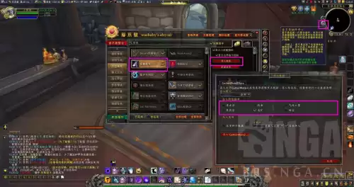 魔兽新手学什么专业　魔兽世界萌新入门职业-第9张