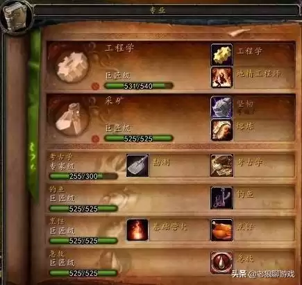 魔兽专业双采怎么赚钱　魔兽世界怀旧服赚钱-第10张