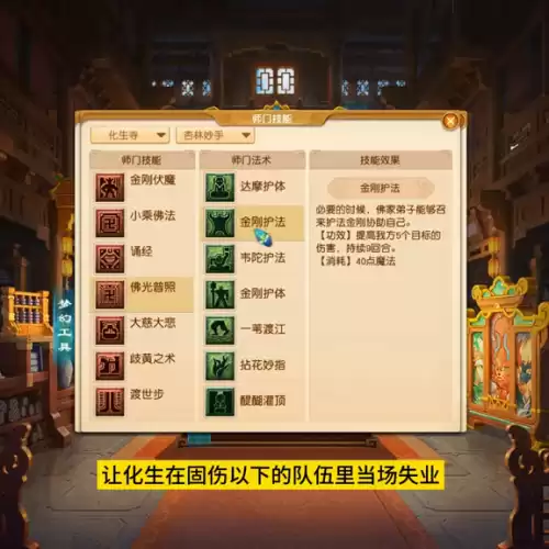 梦幻西游玩家排行榜　梦幻西游排名第15的-第1张