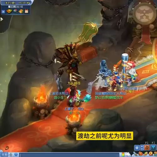 梦幻西游玩家排行榜　梦幻西游排名第15的-第2张