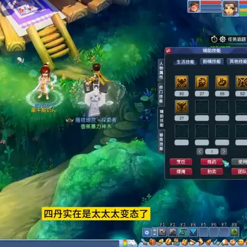 梦幻西游玩家排行榜　梦幻西游排名第15的-第5张