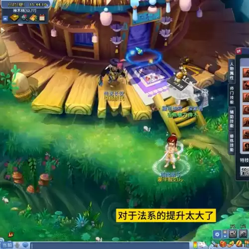梦幻西游玩家排行榜　梦幻西游排名第15的-第6张