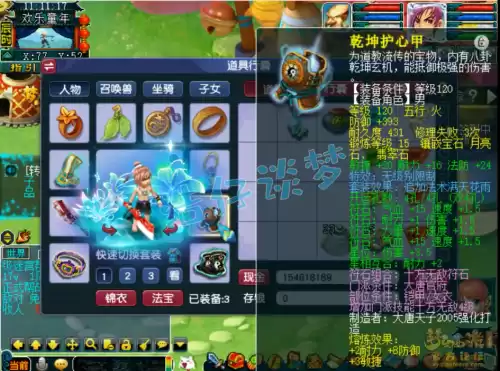 梦幻69级大唐门派伤害多少才及格　梦幻西游69级玩什么门派比较好-第4张